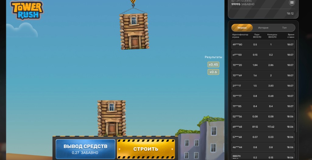 Tower Rush demo gratis en el navegador